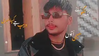 Tarya 2 nana da devana new trending song video Ali hashmi 2026 ah music official 