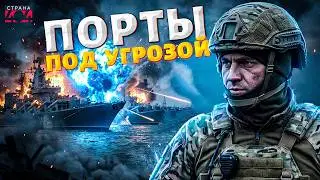 Крым горит! Серия взрывов по портам: ВСУ нанесли мощный удар. Кремль теряет стратегические точки