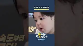 Como un pajarito🦤 #ERDS #ElRegresodeSuperman | KBS WORLD TV