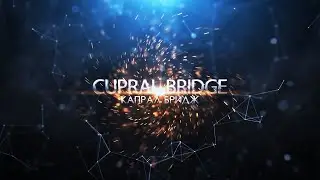 Промышленная компания  CuprAL Bridge по производству токо и шинопроводов