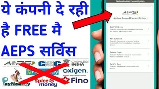 AEPS Free ID 2020,NO Paynearby, No spice Money, No Fino Payment Bank