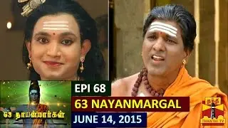 63 NAYANMARGAL (14/06/2015) EPI 68 - Thanthi TV