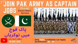 Join Aeronautical Engineers in Pak Army  ||  Join Pak Army as Captain  ||  Apply Online