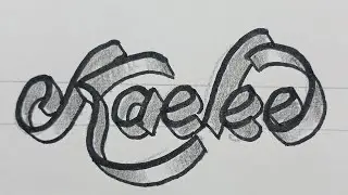 初心者向け簡単3Dカリグラフィーネームの描き方 / 紙に描くアートのステップバイステップ16