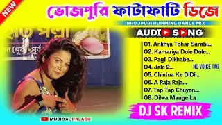 Nonstop Bhojpuri Dance Mix -2026💥 Dj SK Remix ✨Dj Susovan Remix ✨ Purulia Dj Remix 😉@musicalpalash 