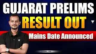 Gujarat Judiciary Prelims 2025 Result Out | GJS Mains Exam Date Announced | Pranjal Singh