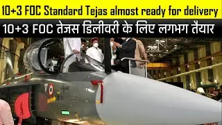 10 + 3 FOC Standard Tejas almost ready for delivery ?
