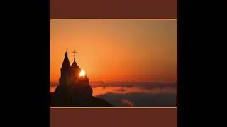 Письма к мирянам (свт. Игнатий). 069) О чтении правила для мирян