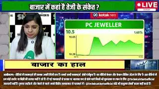 Best Stock for Budget 2026 : Avinash Gorakshakar ने Budget के लिए इस शेयर पर दी खरीदारी की राय ?