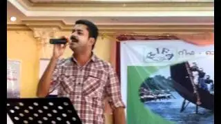 riyadhinte bhava gayakan