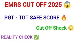 EMRS cut off 2025 || EMRS TGT PGT cut off 2025|| emrs #emrs2025 #emrscutoff #emrs #emrsvacancies 