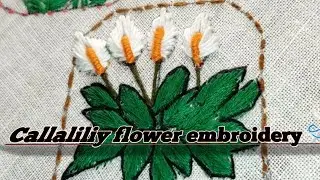 Callaliliy flower embroidery designe in very easy step. Embroidery tutorial for beginners 🥰