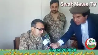 Pak army free medical Camp in Kanawha shamozai hospital