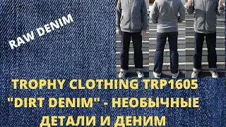 Trophy Clothing 1605 14,5OZ - jeans with unusual details