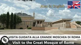 Visita alla GRANDE MOSCHEA di Roma e Centro Islamico Culturale / Visit to the GREAT MOSQUE of Rome