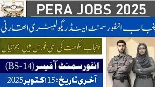 PERA FORCE New Jobs | EO (BS -14) jobs in Pera force | New PERA Force jobs 2025