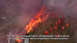 ММС A6 дрон для пожаротушения