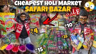 CHEAPEST HOLI MARKET 2026 🔥 | DELHI SADAR BAZAR HOLI MARKET | HOLI STASH | SADAR BAZAR | HOLI 2026