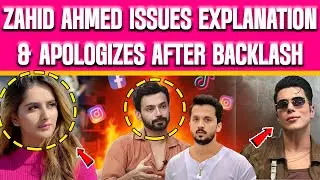 Zahid Ahmed Issues Apology after Backlash Over &lsquo;Influencers to Hell&rsquo; Remarks | Woke by Capital