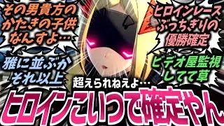【ゼンゼロ】もう勝ちやろこれｗアキラとの恋仲関係であるという誤解が解けるや否や残念そうにするトリガーさんのヒロイン力に対するプロキシ達の反応集！【IF/SS/CP/秘話】#ゼンゼロ反応集 #ゼンゼロ