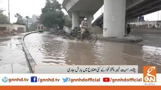 Heavy rains lash parts of Peshawar | GNN | 16 November 2019