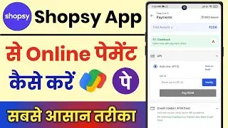 Shopsy App Se Online Payment Kaise Kare || How To Online Payment On Shopsy App