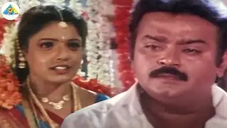 ஜாதிய ஒழிக்க முடியும்ன்னு நினைக்கிறியா? Gandhi Pirantha Mann Tamil Movie | Vijayakanth, Revathi