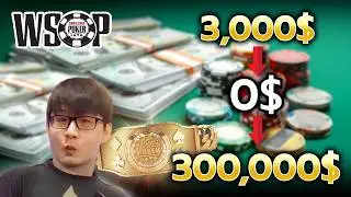 🔴 อย่างร้าย~~ ไล่ไถตัง ลุ้นรอบสุดท้ายทัวร์โป๊กเกอร์เวกัส! | EP.8 WSOP Las Vegas 2025