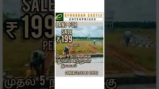 Ayangaran Castle Enterprises Land For Sale In Krishnagiri Just Rs.199 Per SQ.FT