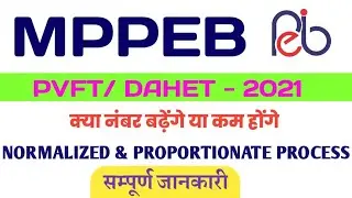 MPPEB - DAHET/PVFT - 2021 ।। Normalized & Proportionate Process।।  @vikramvet