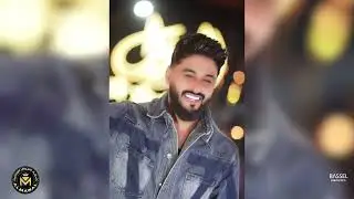 امير الراشد - انا الكابوس بمجلسهم - زلم الجدامي مخرسهم