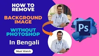 How To Remove Background From Photo Free Online | 4 Best Website For Online Free Background Remover