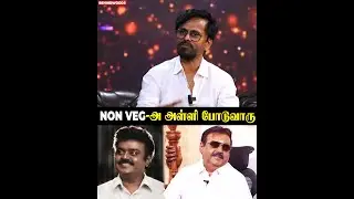 சாப்பிட வச்சு அழகு பார்த்த மகராசன் தான் Captain Vijayakanth❤️❤️