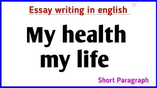 My life my health essay in english || Essay writing | My life my health
