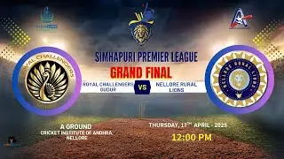 Nellore Rural Lions 🆚 Royal Challengers Gudur | Grand Final | SPL 2025 | 17th April |  🏆🔥