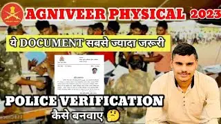 Army police verification 2023 | army physical documents || army agniveer physical 2023 #armyphysical
