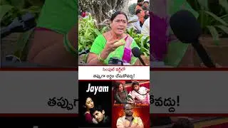 Bigg Boss Telugu 9 review | Public reaction BBT9 | సింపుల్ వర్డ్&zwnj;లో తప్పుగా అర్థం చేసుకోవద్దు!