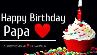 Happy Birthday Papa ❤️ || Birthday Poetry for Papa by Umang || Hindi Poetry !