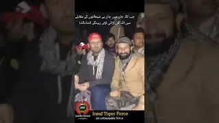 We will never give up!            #Release-IK-Now #Ahmad-khan-niazi.          #Insaf-Tiger-Force