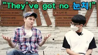 How speaking Korean affects your English (feat. Forrest)