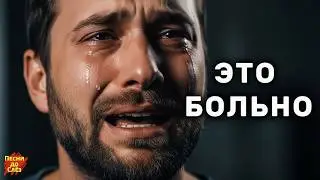 🎵 ЭТА ПЕСНЯ ПРОСТО ВЗОРВАЛА YOUTUBE! — Мужчина не сдержал слёз 💔