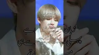 Kidnapper B/P #taekook #taekookff