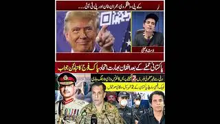 Pakistan Army Attack On Afghanistan || India Afg Collaboration #irshadbhatti #breakingnews #headline