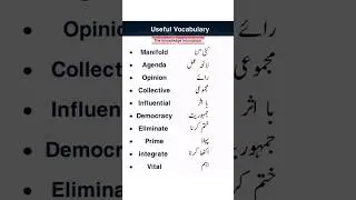 Useful Vocabulary #youtubeshorts #englishtourduconversation #english #englishtalk#i don't own music