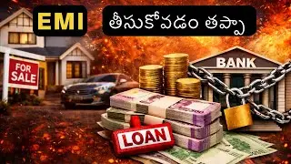 Is it wrong to take EMI? This is the real truth | Financial Psychology Telugu