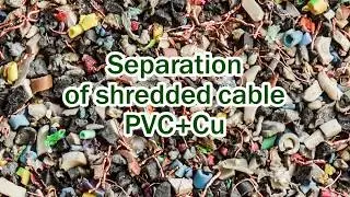 Separation of crushed cable (Cu+PVC) on corona electrostatic separator, capacity up to 750kgph