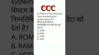 CCC exam September 2022|| ccc exam preparation 🔥