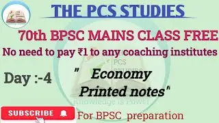 BPSC Mains Economy printed notes day 4| revision | Essay| answer writing| BPSC Update| Answer key