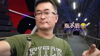 米米日常 三鶯龍窯橋