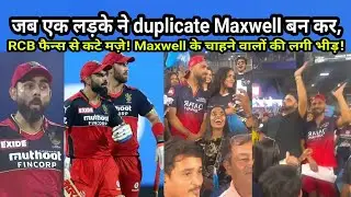 Glen Maxwell, Duplicate of Maxwell reached at Stadium During GtvsRCB match.  #cricket #ipl #worldcup